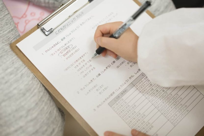 ステップ2. 初診表・問診表のご記入